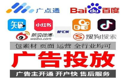 SEM代运营机构案例：广告投放效果提升策略